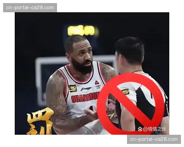 纪律委员会开出新赛季首张罚单,某球员因暴力行为被停赛四场 纪律委员会开出新赛季首张罚单,某球员因暴力行为被停赛四场