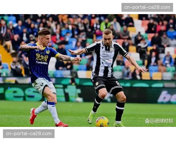 乌迪内斯1-0小胜维罗纳,赢得宝贵三分逃离降级区 乌迪内斯1-0小胜维罗纳,赢得宝贵三分逃离降级区