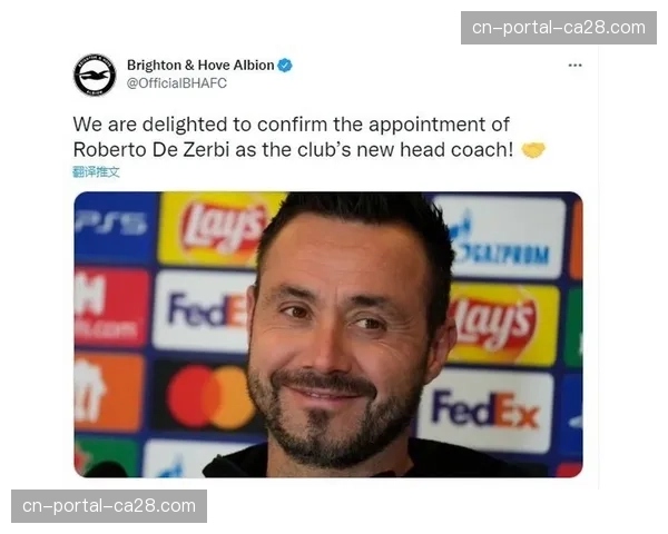 布莱顿主帅德泽尔比接受采访，谈论其战术体系对球员跑动能力的要求